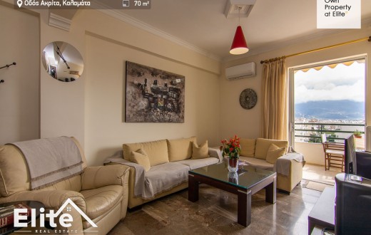 Apartment for sale, Kalamata Center - coastal zone
